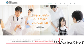 hachioji-med.com Screenshot