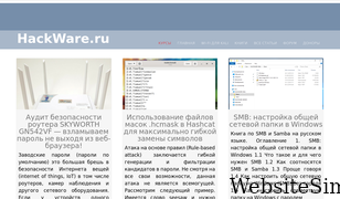 hackware.ru Screenshot