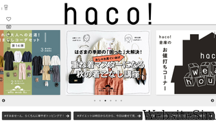 haco.jp Screenshot