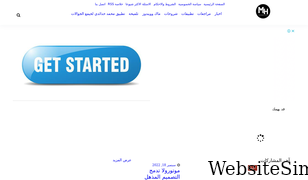 hadaidi.com Screenshot