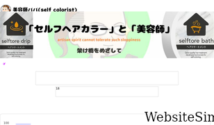 hakuhatsu.net Screenshot