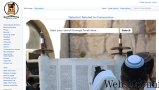 halachipedia.com Screenshot