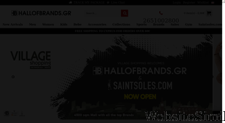 hallofbrands.gr Screenshot