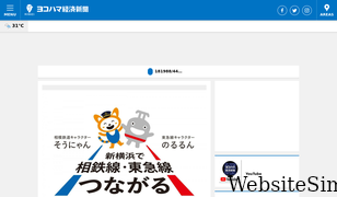 hamakei.com Screenshot