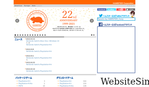 hamster.co.jp Screenshot