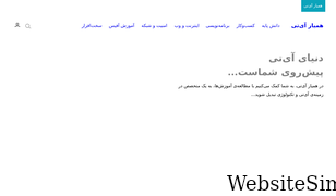 hamyarit.com Screenshot