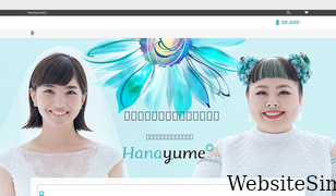 hana-yume.net Screenshot