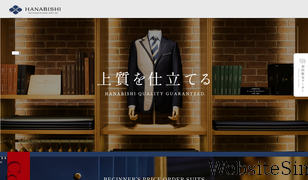 hanabishi-housei.co.jp Screenshot