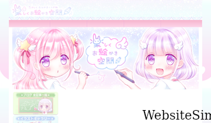 hanasakichu.com Screenshot