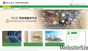 hangseng.com.cn Screenshot