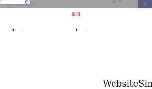 hangzhou2022.cn Screenshot