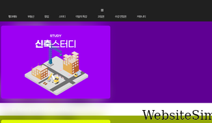 hank-edu.com Screenshot