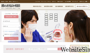 hanonet.co.jp Screenshot