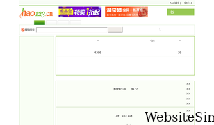 hao123.cn Screenshot