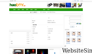 haodiy.net Screenshot