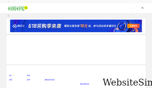 haoyonghaowan.com Screenshot