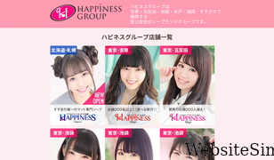 happiness-group.com Screenshot