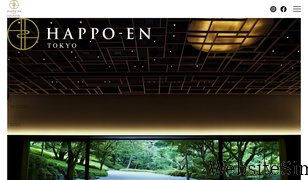 happo-en.com Screenshot