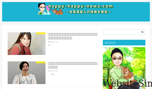 happy-happy-news.com Screenshot