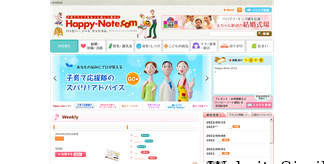 happy-note.com Screenshot