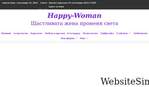 happy-woman.bg Screenshot