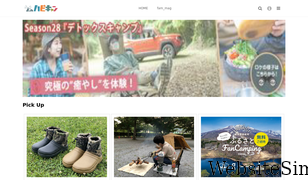 happycamper.jp Screenshot