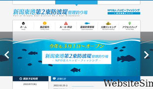 happyfishing.jp Screenshot