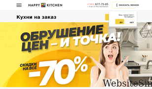 happykitchen.ru Screenshot