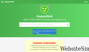 happymodapk.ru Screenshot