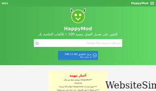 happymodapkdl.com Screenshot
