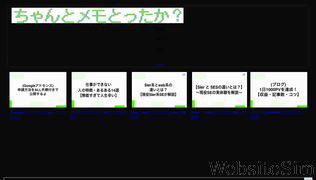 hara-chan.com Screenshot