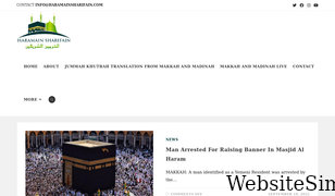 haramainsharifain.com Screenshot