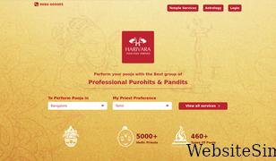 harivara.com Screenshot