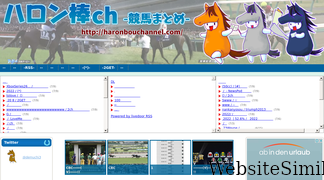haronbouchannel.com Screenshot