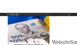harpersbazaar.com.ua Screenshot