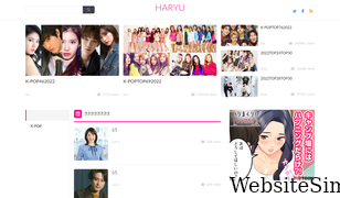haryu-korea.net Screenshot