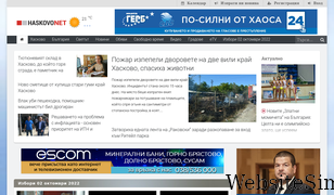 haskovo.net Screenshot