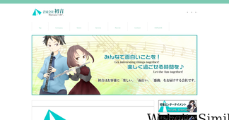 hatune.co.jp Screenshot