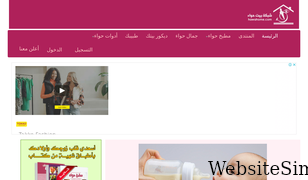 hawahome.com Screenshot