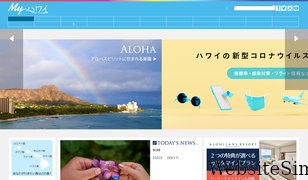 hawaii-arukikata.com Screenshot