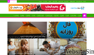 hayatkhalvat.com Screenshot
