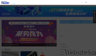 hcggzy.cn Screenshot