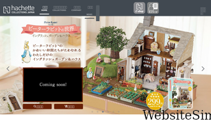 hcj.jp Screenshot