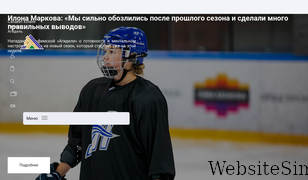 hcsalavat.ru Screenshot