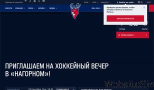 hctorpedo.ru Screenshot