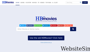 hdmovies.gr Screenshot