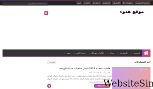 hdoaa.com Screenshot