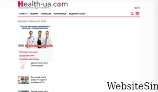 health-ua.com Screenshot