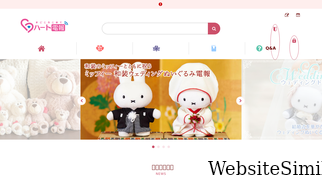 heart-denpo.com Screenshot