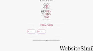 heaven-burns-red.com Screenshot